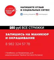 Сертификат сотрудника Маняхина И.Г.