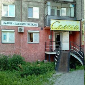Фотография Селена 0