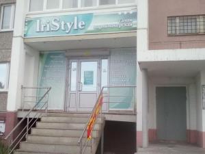 Фотография IriStyle 5