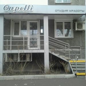 Фотография Capelli 1