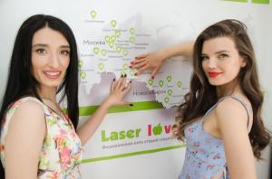 Фотография Laser love 2