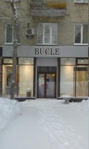 Фотография BUCLE 3