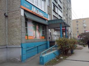 Фотография Салон красоты Амазонка 5