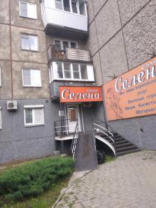 Фотография Селена 1