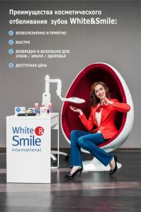 Фотография White & Smile 5