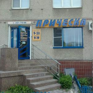 Фотография Причёска 5