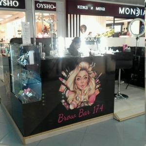 Фотография Brow bar 174 5