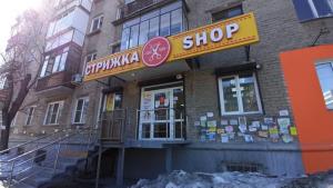 Фотография Стрижка Shop 3