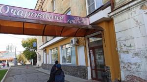 Фотография Очарование 5