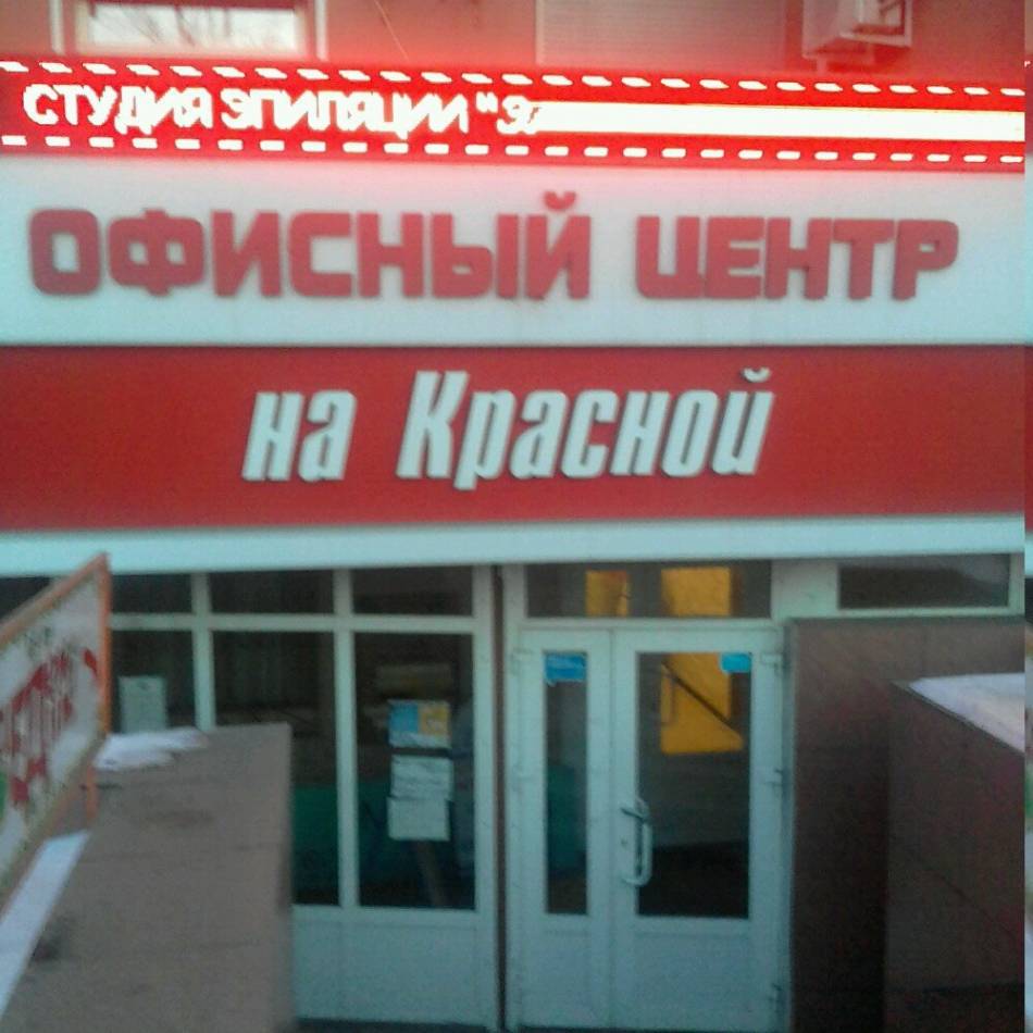 слайд