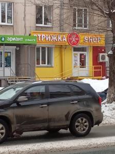 Фотография Стрижка Shop 5