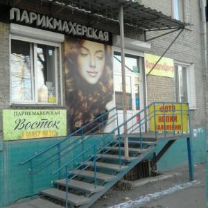 Фотография Восток 3