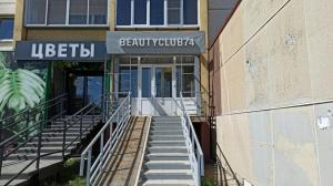 Фотография Beautyclub74 3