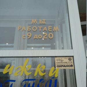 Фотография Роза 4