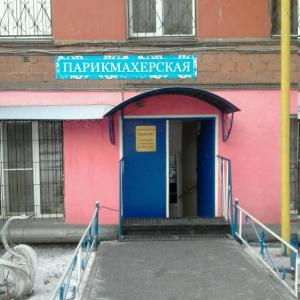 Фотография Натали 1