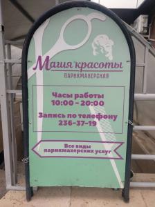 Фотография Магия красоты 2
