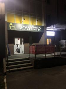 Фотография Кристи 0