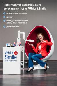 Фотография White & Smile 4