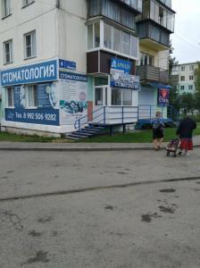 Фотография Парикмахерская 0