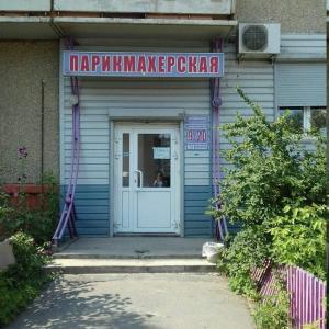 Фотография Цирюльник 0