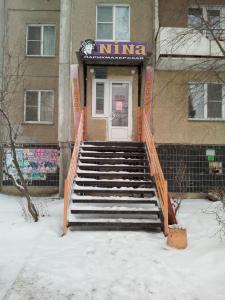 Фотография NINA 4