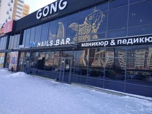 Фотография Onnailsbar 4