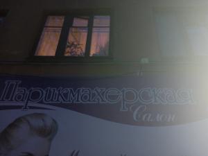 Фотография Парикмахерская 2