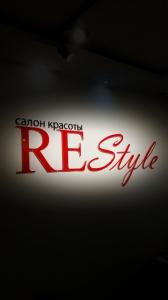 Фотография ReStyle 2