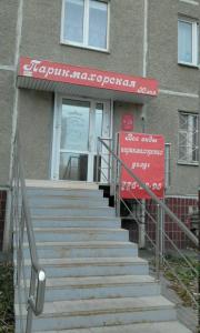 Фотография Юлия 2