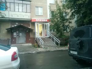 Фотография Триумф 0