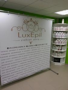 Фотография LuxEpil 0