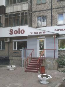 Фотография Solo 5