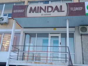 Фотография Nail Mindal 3