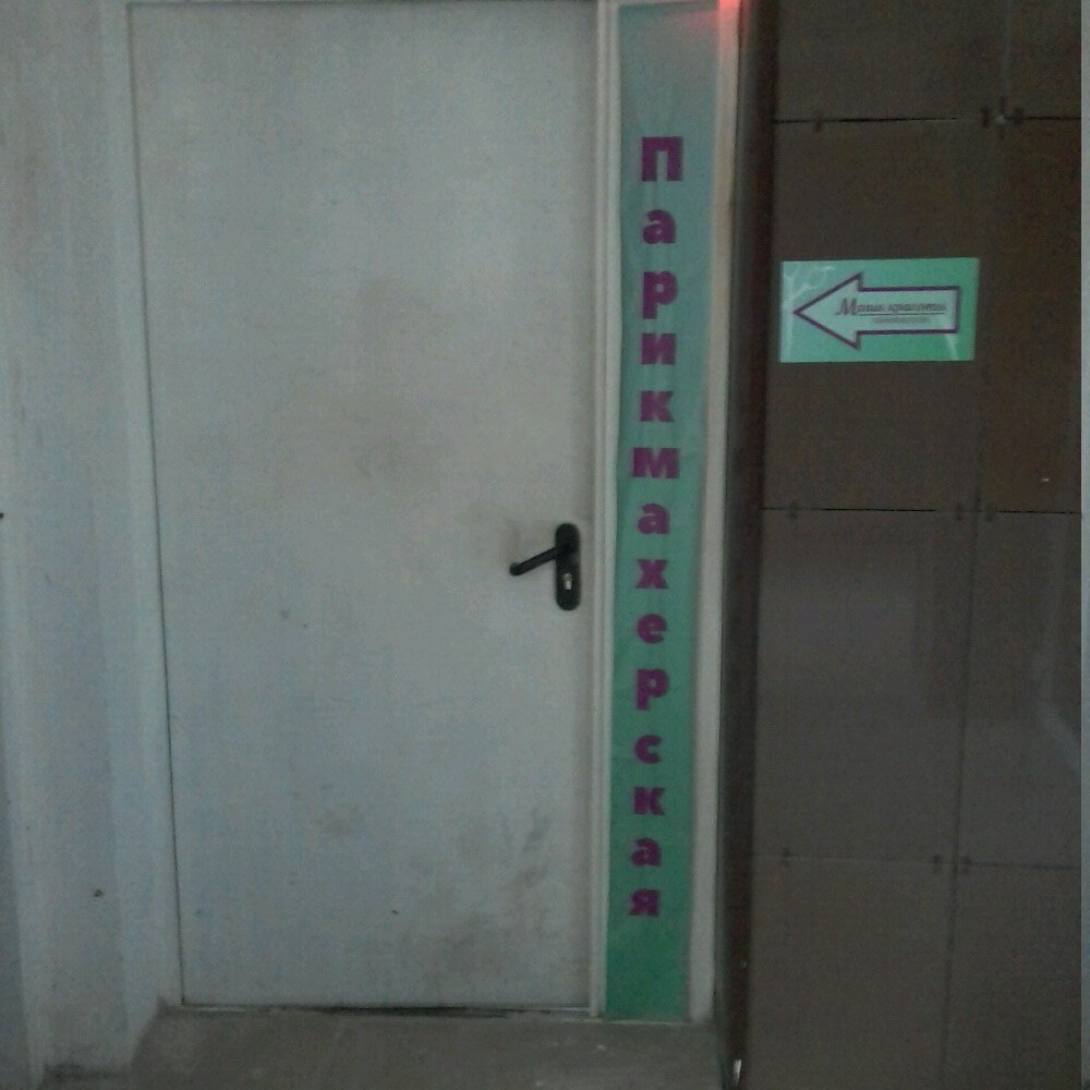 слайд