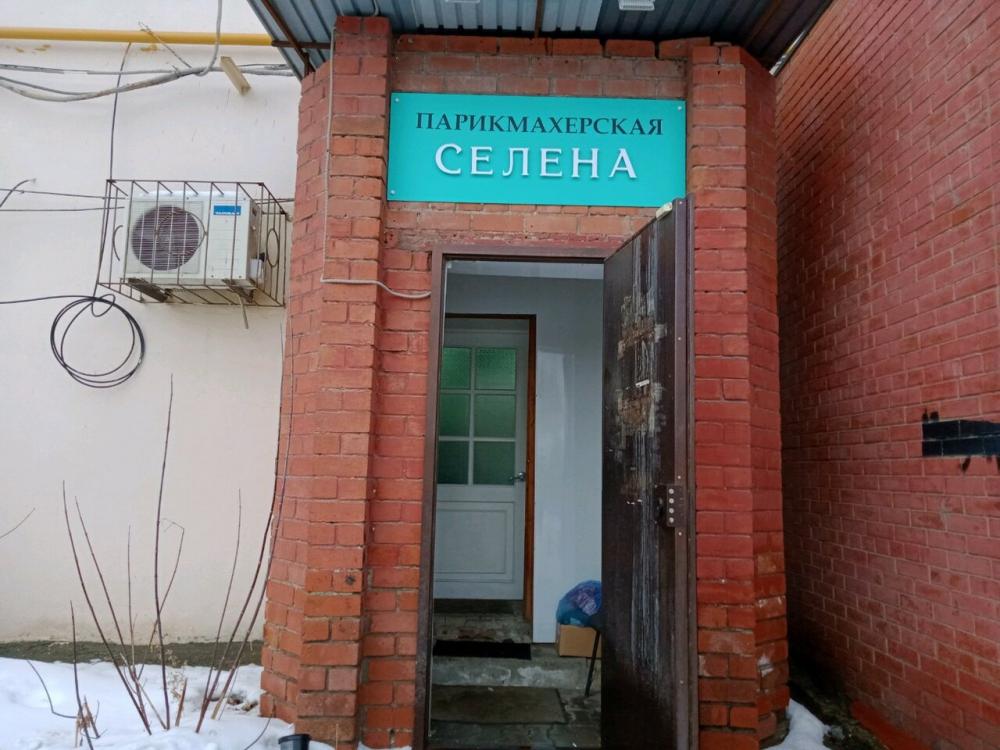 слайд
