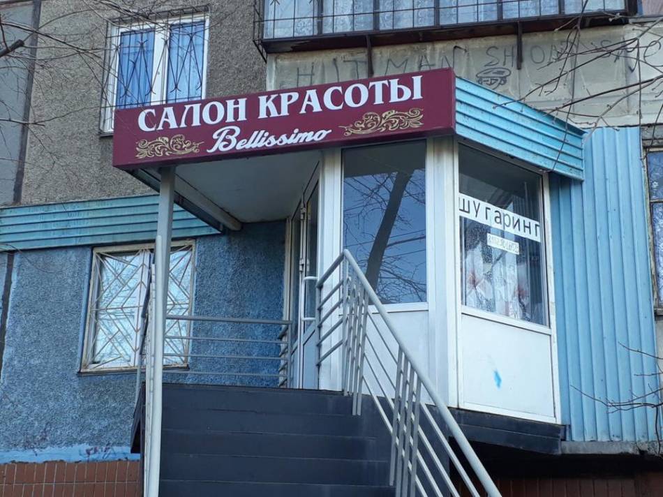 слайд