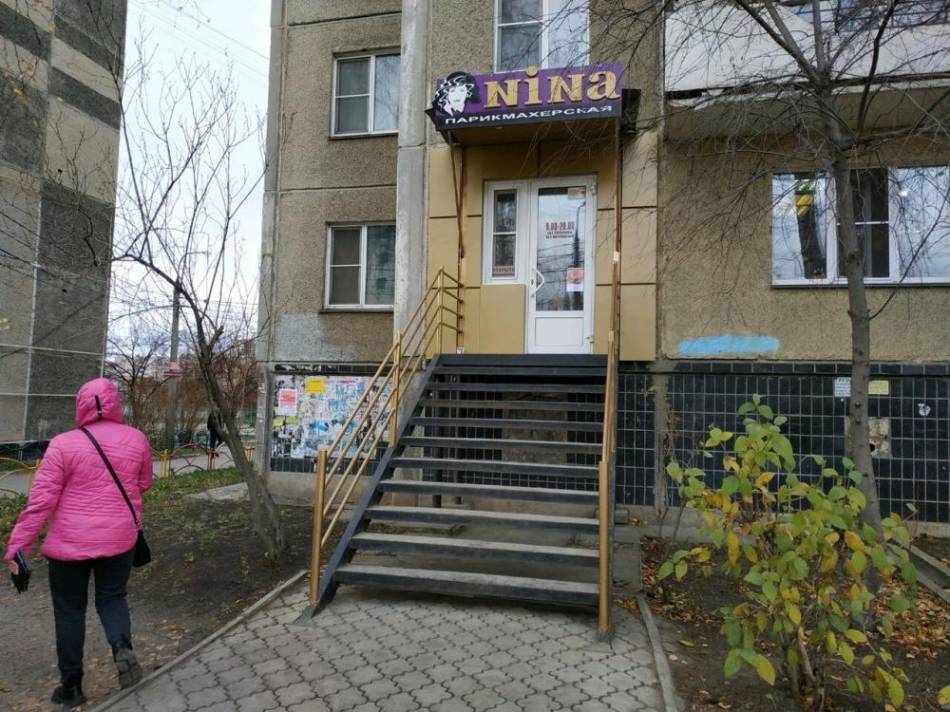 слайд