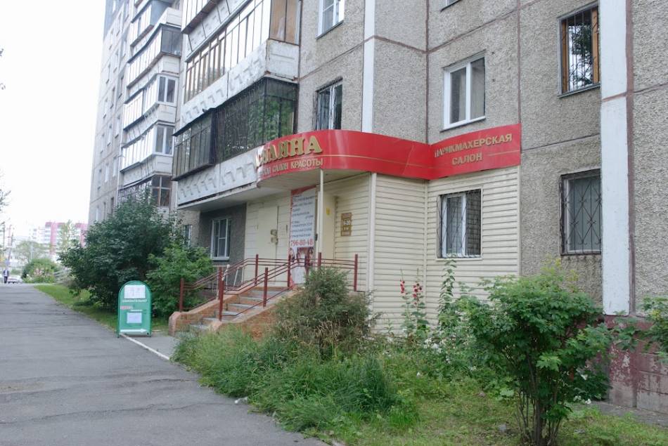 слайд