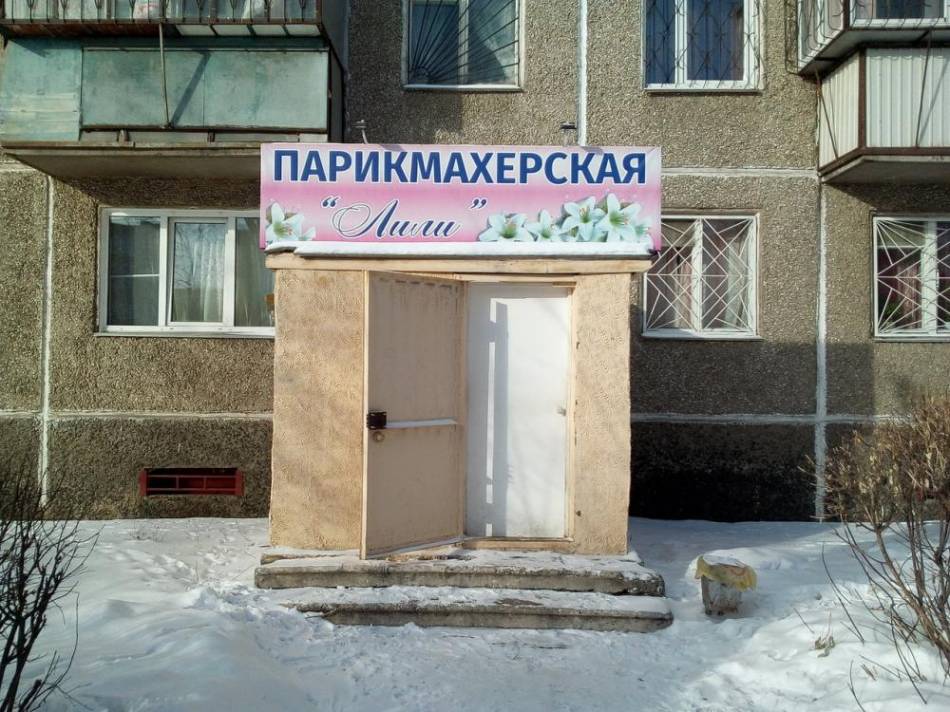 слайд