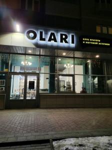 Фотография Olari 5