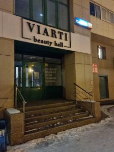 Фотография VIARTI beauty hall 3