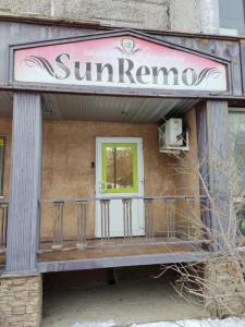 Фотография SunRemo 3