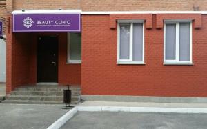 Фотография Beauty clinic 0