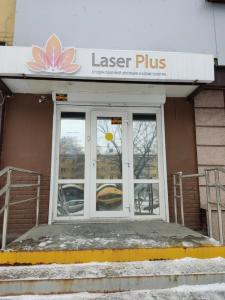 Фотография Студия лазерной эпиляции Laser Plus 3