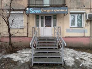 Фотография Sova 2