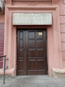 Фотография Руслан и Людмила 1