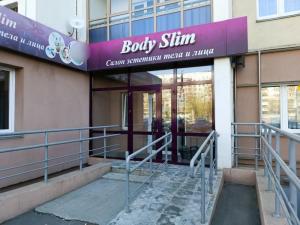 Фотография BodySlim 0