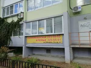 Фотография Визит 1