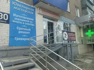 Фотография Deja-Vu 1