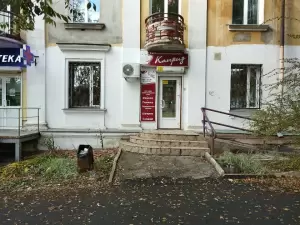 Фотография Каприз 5